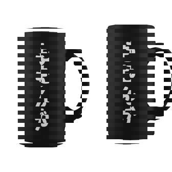 「ももんが」おもしろtシャツ 漢字 モモンガ 文字入り コーヒーマグ - Kawaiitshirt