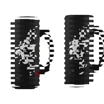 「バスケ魂」面白い 筆文字 ユーモア満点 文字入りデザイン おもしろプリント コーヒーマグ - Kawaiitshirt