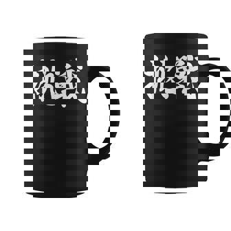 「挑戦」おもしろtシャツ 漢字 挑戦 文字入り コーヒーマグ - Kawaiitshirt