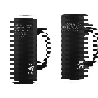 『SsssDynazenon』サブタイトル 第9回 コーヒーマグ - Kawaiitshirt