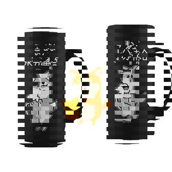 【こまめな水分補給】コーギー犬 ビール 酒熱中症対策 お酒 ビール 夏 暑さ おもしろ 面白い コーヒーマグ - Kawaiitshirt