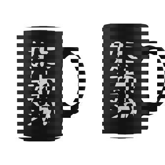 【にわかカメラマン】ギャグ ネタ ウケ狙い 贈り物 ギフト 面白い 文字 おもしろ コーヒーマグ - Kawaiitshirt