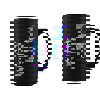 【エロ担当】ギャグ ネタ ウケ狙い 贈り物 ギフト おもしろ コーヒーマグ - Kawaiitshirt