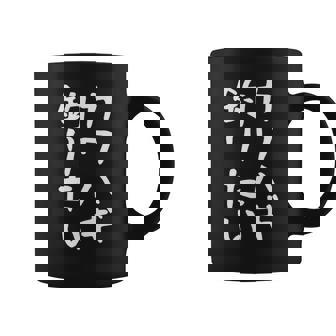 【カワハギ釣りたい】かわはぎ 皮剥 釣り 魚 魚釣り 釣りバカ アングラー 釣り人 釣り好き おもしろ 面白い ネタ 長袖tシャツ コーヒーマグ - Kawaiitshirt