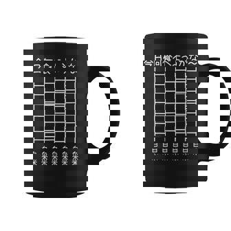 【今日何食べようかな 白米】あみだくじ ごはん ご飯 遊び心 おもしろ 面白い ユーモア ネタ ウケ狙い 笑える 変な コーヒーマグ - Kawaiitshirt