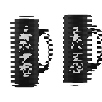 【大石】名字 家族お揃い ギャグ ネタ ウケ狙い 贈り物 ギフト 面白い おもしろ コーヒーマグ - Kawaiitshirt