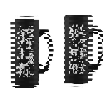 【生牡蠣は飲み物】ギャグ ネタ ウケ狙い 贈り物 ギフト 面白い 文字 おもしろ コーヒーマグ - Kawaiitshirt