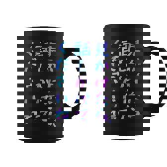 【見かけたら、話しかけてくださいね】面白いレタリング T シャツ、男性、面白いホログラフィー カラー書道 コーヒーマグ - Kawaiitshirt