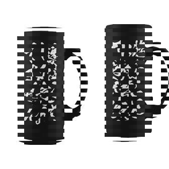 【遊ぶことしか考えてません】遊び 休み 面白い 文字 おもしろ ギャグ ネタ ウケ狙い ふざけ 笑える 文字入り お笑い コーヒーマグ - Kawaiitshirt