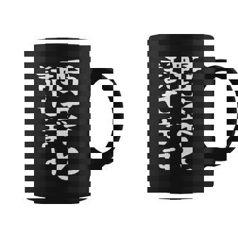 【野菜と話せます】面白い 文字 おもしろ ウケる ギャグ ネタ ウケ狙い 文字入り 笑える 言葉 ふざけ お笑い 変な コーヒーマグ - Kawaiitshirt