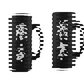 おもしろtシャツ【橋本】名字 家族お揃い ギャグ ネタ ウケ狙い 贈り物 ギフト コーヒーマグ - Kawaiitshirt