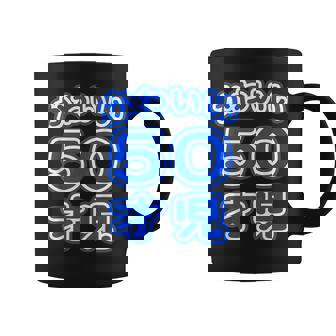 かわいい 50才児（五十歳）ポップフォント（お誕生日）祝 50代 アラフィフ 面白 コーヒーマグ - Kawaiitshirt