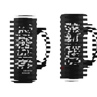 これさえ着ればインコにモテる インコ好き 願掛け セキセイインコ ネタ ギャグ インコの飼い主 おもしろ コーヒーマグ - Kawaiitshirt