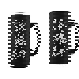 にわかファン ネタ 面白いtシャツ 文字入り メンズ おもしろ 面白い 野球 サッカー おもしろグッズ 文字tシャツ コーヒーマグ - Kawaiitshirt