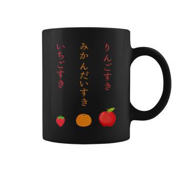 りんごみかんいちご コーヒーマグ - Kawaiitshirt