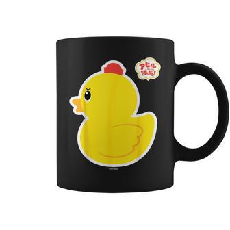 アヒル隊長ビッグプリント（横向き） コーヒーマグ - Kawaiitshirt