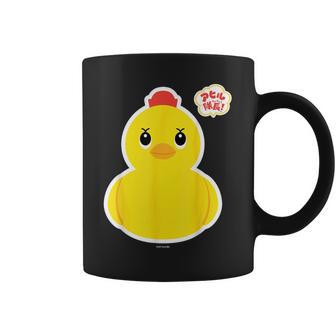 アヒル隊長ビッグプリント（正面） コーヒーマグ - Kawaiitshirt