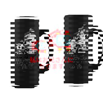 キッズ 私はお兄さんになります 消防団 消防士 消防車 コーヒーマグ - Kawaiitshirt