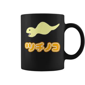 ツチノコ【どうぶつフレンズ】蛇 面白 動物 ゆるくてかわいい キャラクター イラスト コーヒーマグ - Kawaiitshirt