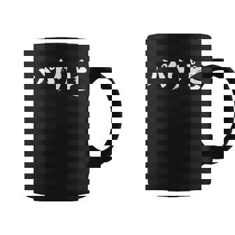 パリピ 面白いtシャツ パーティー メンズ おもしろ 筆文字 面白い 服 オリジナル おもしろグッズ 文字tシャツ ネタ コーヒーマグ - Kawaiitshirt