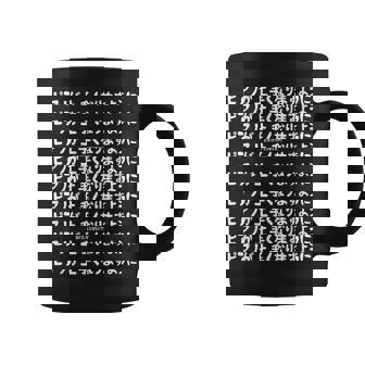 ピアノが上手くなりますように 願掛け ゲン担ぎ 神頼み お金持ちになりますように あと恋人も欲しいです 音楽好き ピアノ コーヒーマグ - Kawaiitshirt