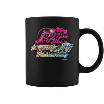 プリティーリズム・レインボーライブ 10Th Anniversary コーヒーマグ - Kawaiitshirt