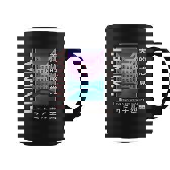 リミナルスペース 美的感覚 日本美的バイブデザイン コーヒーマグ - Kawaiitshirt