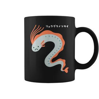 リュウグウノツカイ Oarfish イラスト ゆるい 簡単 おもしろ かわいい 人気 深海魚 伝説の深海魚 コーヒーマグ - Kawaiitshirt