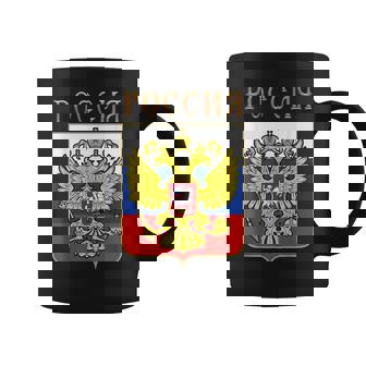 ロシアの国章 コーヒーマグ - Kawaiitshirt