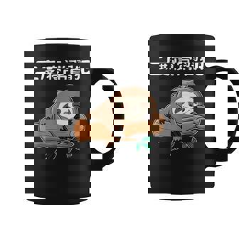 二度寝常習犯 ナマケモノ ギャグ ジョーク お笑い 動物好き おもしろ ネタ コーヒーマグ - Kawaiitshirt