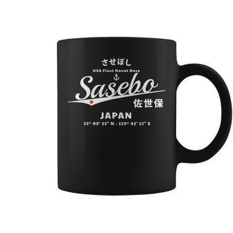 佐世保日本海軍基地 コーヒーマグ - Kawaiitshirt