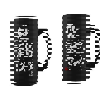 兎と話せる ウサギ好き うさぎ好き うさぎ ペット うさぎ飼い おもしろ 兎好き ウサギ 兎 コーヒーマグ - Kawaiitshirt