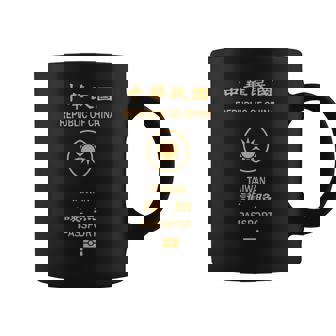 台湾、台湾の旗、台湾のパスポート、台湾の旗。 コーヒーマグ - Kawaiitshirt