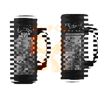 孤独 猿 パンチ 日本動物園 パンチくん ベビー マカク コーヒーマグ - Kawaiitshirt