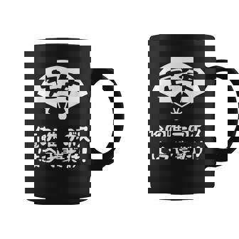 定年 ユーモアデザイン 退職お祝い 定年 祝い ネタ ジョーク ギャグ お笑い ツッコミ 定年祝い 退職祝い おもしろ コーヒーマグ - Kawaiitshirt