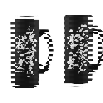 定年 退職 伝説 面白いtシャツ 文字入り 定年 父 おもしろ 面白い 服 筆文字 おもしろグッズ 文字tシャツ ネタ コーヒーマグ - Kawaiitshirt