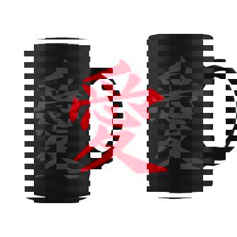 愛のシンボル 日本のお土産 伝統文化コレクション 漢字 愛のシンボル Japaneseouvenir コーヒーマグ - Kawaiitshirt