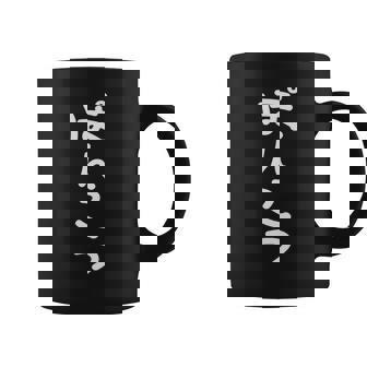 おもしろ 手書き風レター 【ポンコツ】ひらがなゆるゆるかわレタリングメッセージ おもしろ雑貨 長袖tシャツ コーヒーマグ - Kawaiitshirt