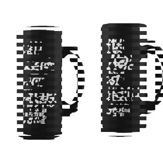 推しは人生の光なので推し活代は光熱費 推し活 推しのいる生活 オタ活 オタク ネタ おもしろ コーヒーマグ - Kawaiitshirt