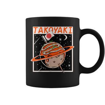 揚げたこボール 惑星 タコプラネット たこ焼き コーヒーマグ - Kawaiitshirt
