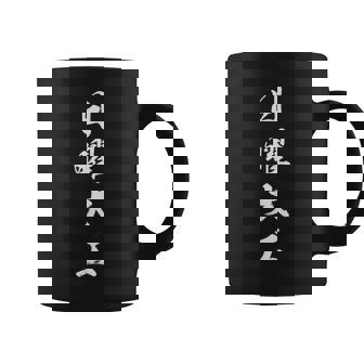 日曜大工 コーヒーマグ - Kawaiitshirt