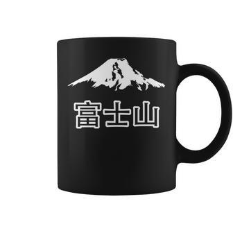 日本 富士山 富士山 富士山 メンズ レディース キッズ 長袖tシャツ コーヒーマグ - Kawaiitshirt