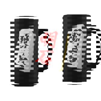 明石 苗字 麻雀 牌 おもしろ グッズ 服 筆文字 面白いtシャツ 文字入り 面白い 文字 ネタ メンズ コーヒーマグ - Kawaiitshirt
