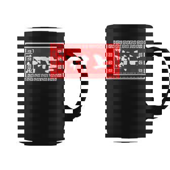 村上 苗字 ラーメン 看板 面白いtシャツ おもしろ グッズ 服 筆文字 文字 入り 面白い ネタ メンズ コーヒーマグ - Kawaiitshirt