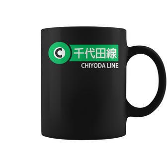 東京地下鉄線 千代田線 日本の漢字土産 コーヒーマグ - Kawaiitshirt