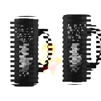 柴犬「痩せなさい」腹にしみいる 医者の声 面白tシャツ ぽっちゃり ギャグ ネタ ダイエット川柳 コーヒーマグ - Kawaiitshirt