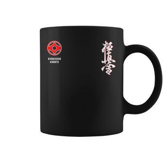極真会館空手 Kyokushin Karate 長袖tシャツ コーヒーマグ - Kawaiitshirt