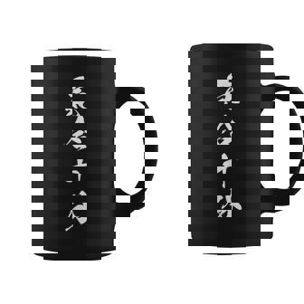 気合十分 四文字熟語 文字入り コーヒーマグ - Kawaiitshirt