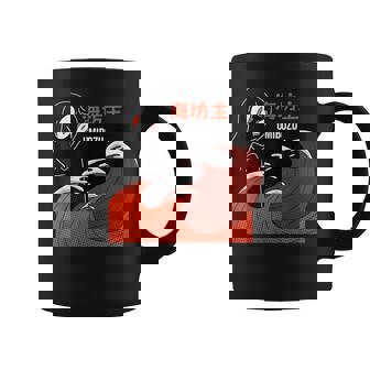 海坊主 海上神話 ヴィンテージ レトロ 日本伝説 コーヒーマグ - Kawaiitshirt