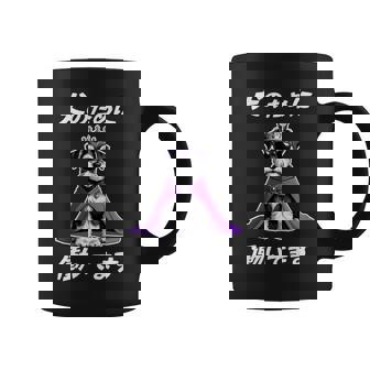 犬のために働いてます シュナウザー グッズ 犬 おもしろ 面白い ネタ 笑える かわいい 長袖tシャツ コーヒーマグ - Kawaiitshirt